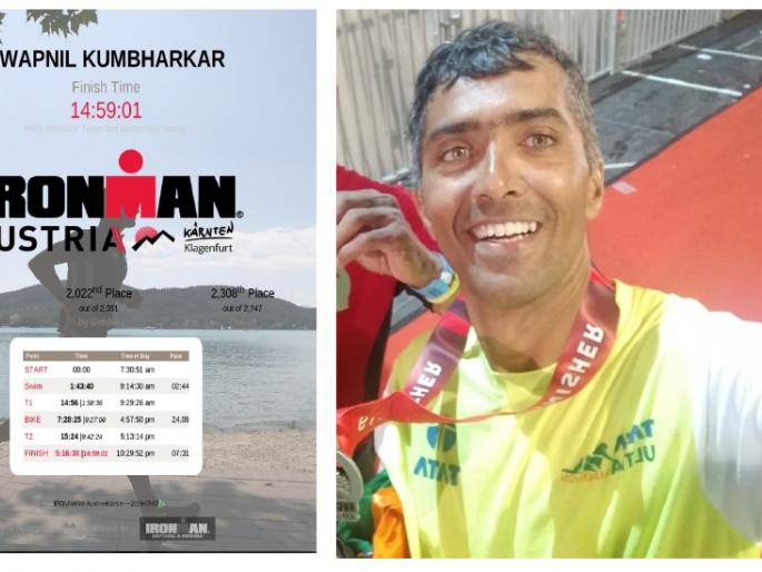 Sanghani's first 'Ironman' became Swapnil Kumbharkar | स्वप्नील कुंभारकर बनला सांगलीचा पहिला ‘आयर्नमॅन’