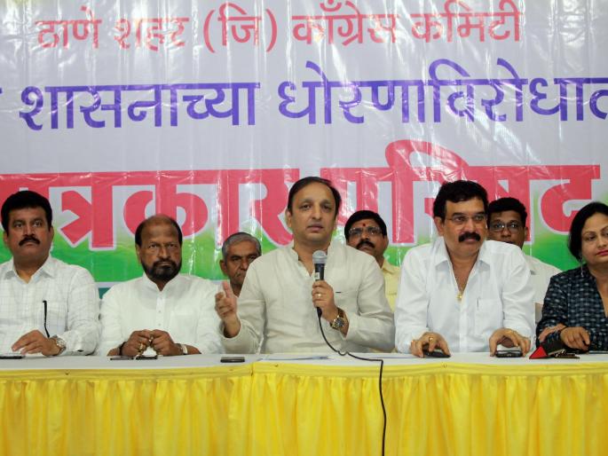 Movement of Congress Against a collapsing economy with rising unemployment | वाढत्या बेरोजगारीसह कोसळलेल्या अर्थव्यवस्थेच्याविरुद्ध काँग्रेसचा एल्गार Movement of Congress Against a collapsing economy with rising unemployment | वाढत्या बेरोजगारीसह कोसळलेल्या अर्थव्यवस्थेच्याविरुद्ध काँग्रेसचा एल्गार