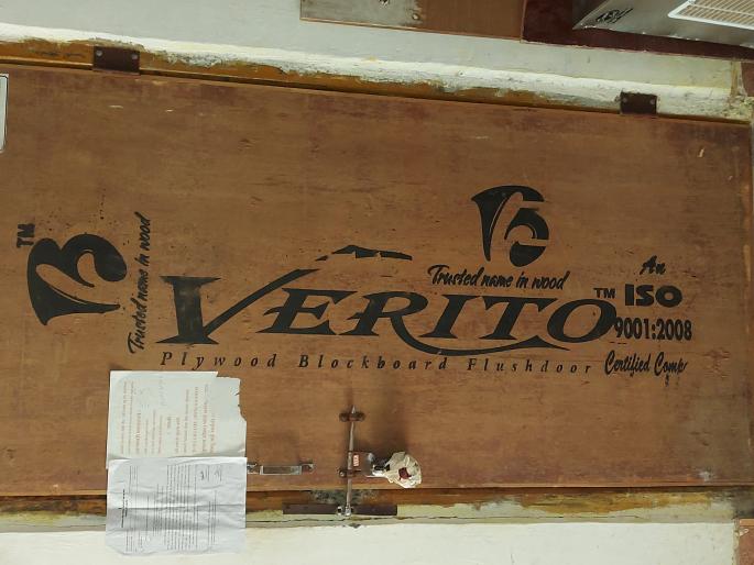 The village vault to pay the fine for sand theft | वाळू चोरीचा दंड भरण्यास गावच्या तिजोरीत खडखडाट The village vault to pay the fine for sand theft | वाळू चोरीचा दंड भरण्यास गावच्या तिजोरीत खडखडाट