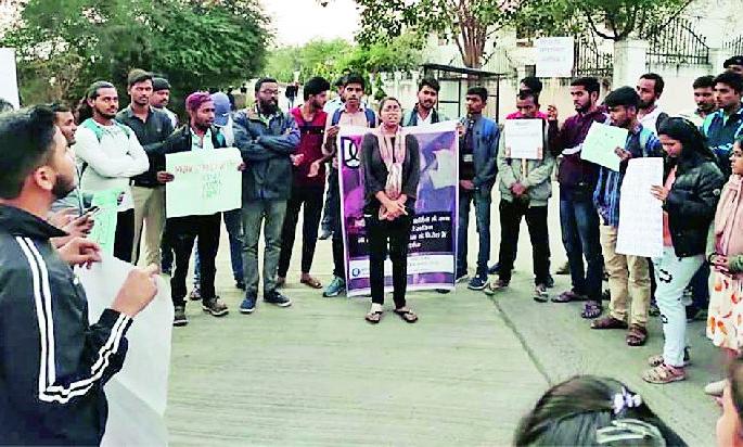A march was organized by students of Hindi University | हिंदी विद्यापीठातील विद्यार्थ्यांनी काढला मोर्चा A march was organized by students of Hindi University | हिंदी विद्यापीठातील विद्यार्थ्यांनी काढला मोर्चा