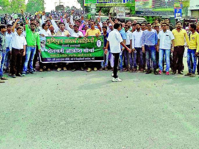 Arouse Front of Farmers | शेतकºयांचा आक्रोश मोर्चा