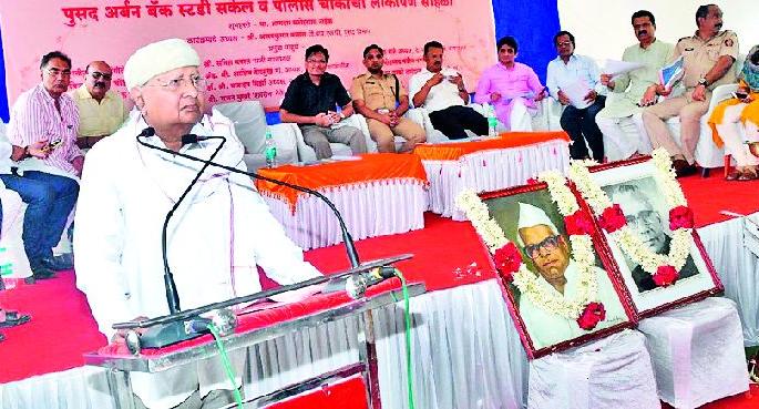 Pusad Urban Bank's social work is auspicious | पुसद अर्बन बँकेचे सामाजिक कार्य कौतुकास्पद Pusad Urban Bank's social work is auspicious | पुसद अर्बन बँकेचे सामाजिक कार्य कौतुकास्पद