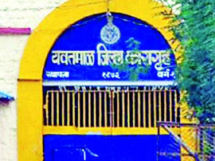 12 crore fund for the development of the jail | कारागृह विकासासाठी १२ कोटींचा निधी 12 crore fund for the development of the jail | कारागृह विकासासाठी १२ कोटींचा निधी