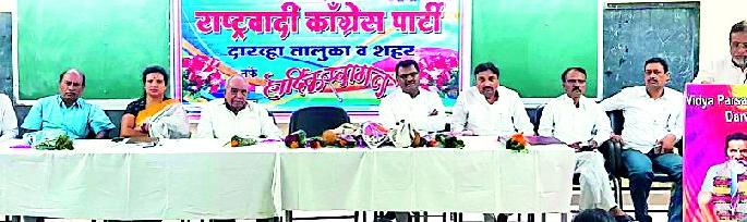 Fear of dalit community to change constitution | राज्यघटना बदलण्याचे दलित समाजात भय Fear of dalit community to change constitution | राज्यघटना बदलण्याचे दलित समाजात भय