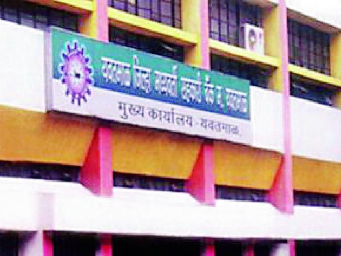 How many people argue about 'How many quota' | जिल्हा बँक नोकरभरतीत ‘कुणाला कोटा किती’ने वाद