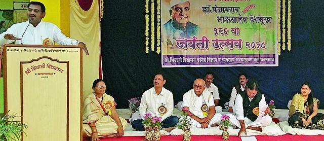 Bhausaheb's goal for development of farmers | शेतकऱ्यांचा विकासच भाऊसाहेबांचे ध्येय Bhausaheb's goal for development of farmers | शेतकऱ्यांचा विकासच भाऊसाहेबांचे ध्येय