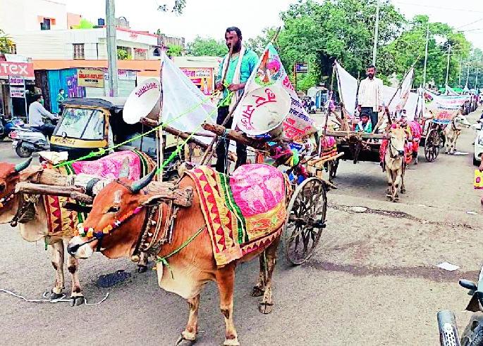 Farmers' bullfight against agricultural law | कृषी कायद्याविरोधात शेतकऱ्यांचा बैलबंडी मोर्चा Farmers' bullfight against agricultural law | कृषी कायद्याविरोधात शेतकऱ्यांचा बैलबंडी मोर्चा