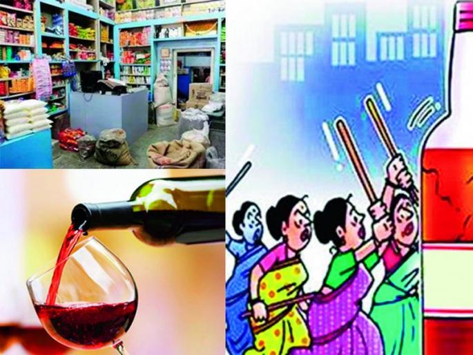 Tai, what do you think about the decision to sell wine? | वाईन विक्रीच्या निर्णयावर ताई, तुम्हाला काय वाटते...? Tai, what do you think about the decision to sell wine? | वाईन विक्रीच्या निर्णयावर ताई, तुम्हाला काय वाटते...?