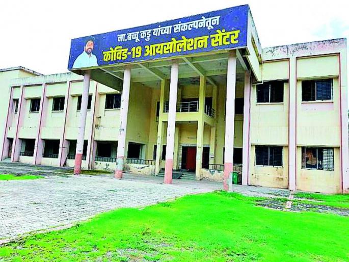 Covid Care Center locked, watchdog kingdom, empire of dust and garbage | कोविड केअर सेंटर कुलूपबंद, चौकीदारांचे राज्य, धुळीसह कचऱ्याचेही साम्राज्य Covid Care Center locked, watchdog kingdom, empire of dust and garbage | कोविड केअर सेंटर कुलूपबंद, चौकीदारांचे राज्य, धुळीसह कचऱ्याचेही साम्राज्य