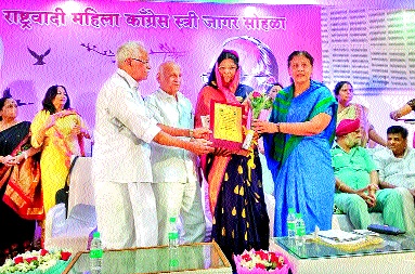 'When are the good days for women?' | ‘महिलाओंके लिए अच्छे दिन कब?’ 'When are the good days for women?' | ‘महिलाओंके लिए अच्छे दिन कब?’