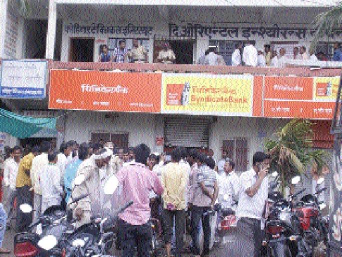 Movement for Kharif crop insurance | खरीप पीकविम्यासाठी आंदोलन Movement for Kharif crop insurance | खरीप पीकविम्यासाठी आंदोलन