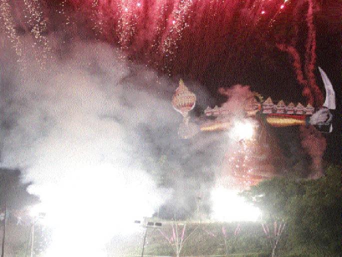 2 Foot symbolic Ravana combustion | ५१ फुटी प्रतिकात्मक रावणाचे दहन 2 Foot symbolic Ravana combustion | ५१ फुटी प्रतिकात्मक रावणाचे दहन