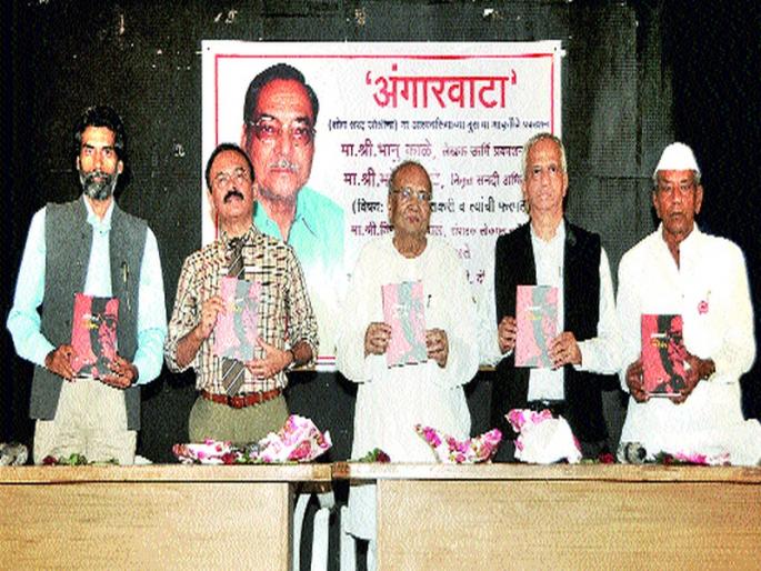 The need to build a fight for the ownership of the land: Mahesh feud | शेतीच्या मालकी हक्कासाठी लढा उभारण्याची गरज : महेश झगडे The need to build a fight for the ownership of the land: Mahesh feud | शेतीच्या मालकी हक्कासाठी लढा उभारण्याची गरज : महेश झगडे