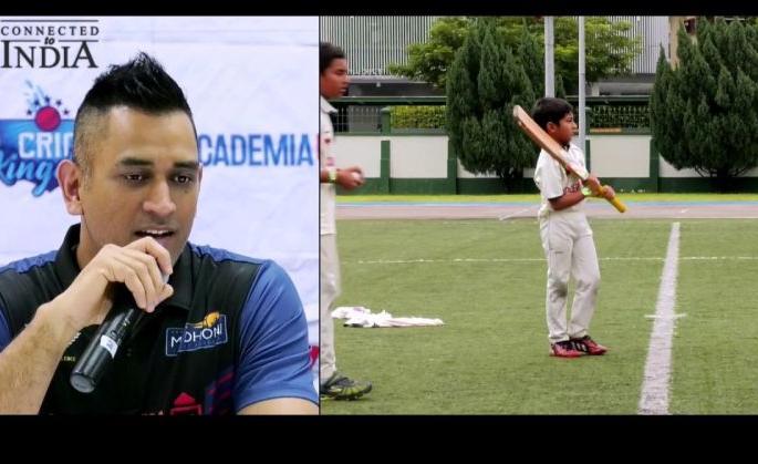 100 players free admission in Nagpur Cricket Academy of Nagpur | नागपूरच्या धोनी क्रिकेट अकादमीत १०० खेळाडूंना मोफत प्रवेश