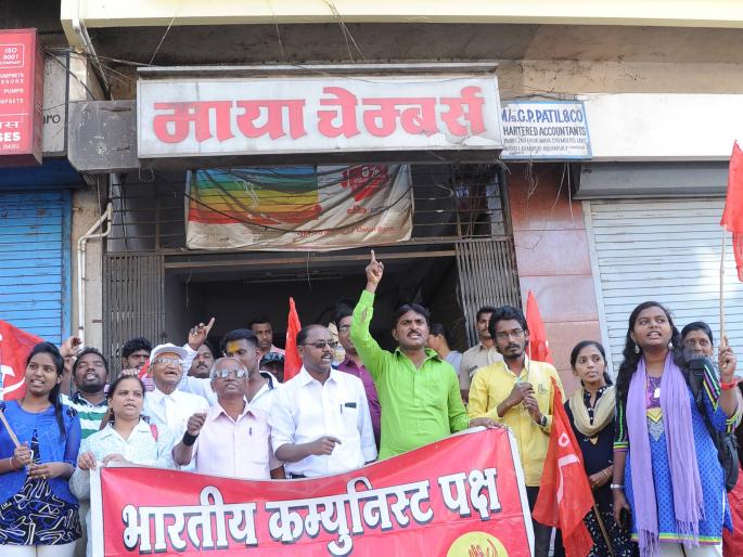 Filing fraud cases at Fino Payment Bank Administration | फिनो पेमेंट बँक प्रशासनावर फसवणूकीचे गुन्हे दाखल करा