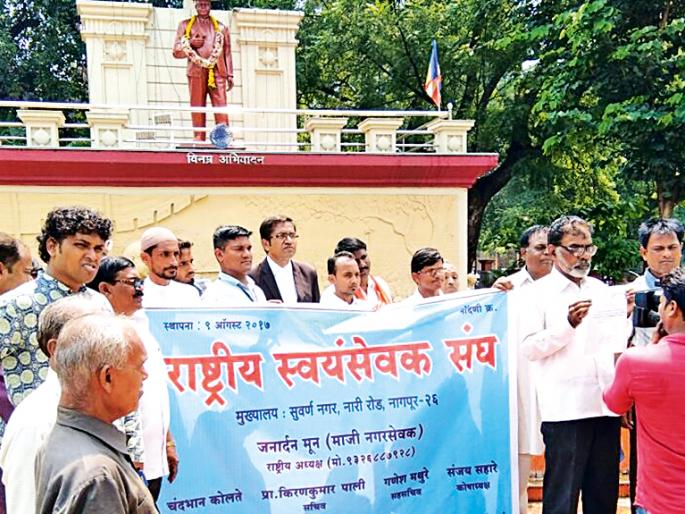 'RSS' from Nagpur | ‘आरएसएस’ला नागपुरातूनच शह 'RSS' from Nagpur | ‘आरएसएस’ला नागपुरातूनच शह