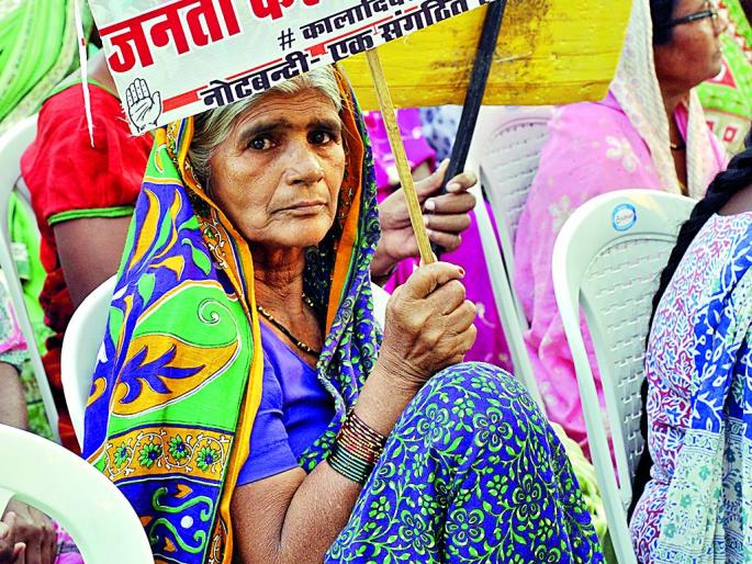 Parties 'cash' ban | पक्षांनी ‘कॅश’ केली नोटाबंदी