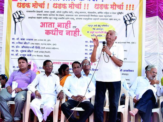 Dr Baba Adhav always provided strength to the progressive movements in Kolhapur. | कोल्हापुरातील पुरोगामी चळवळींना डॉ. बाबा आढाव यांचे कायमच होते बळ