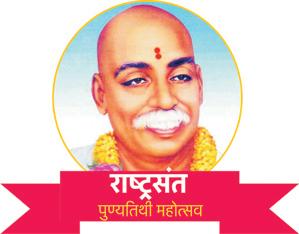 -Both India will be self-governing nation | -तरच भारत बनेल स्वयंपूर्ण राष्टÑ -Both India will be self-governing nation | -तरच भारत बनेल स्वयंपूर्ण राष्टÑ