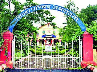 50 crores demand | ५० कोटींचा मागितला लेखाजोखा 50 crores demand | ५० कोटींचा मागितला लेखाजोखा