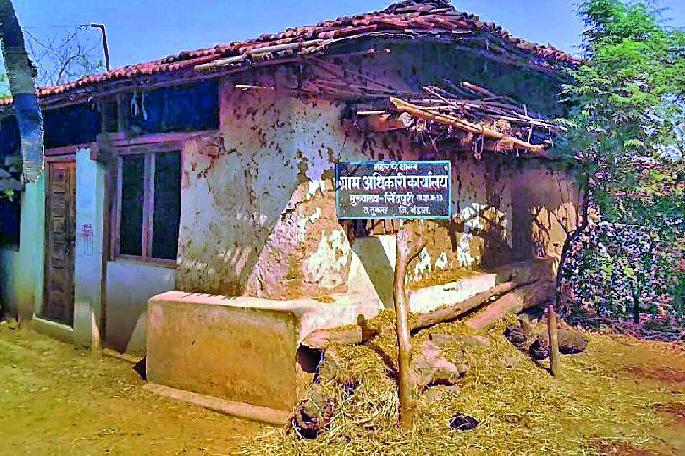 Talathi office in the cattle slab | जनावरांच्या गोठ्यात तलाठी कार्यालय Talathi office in the cattle slab | जनावरांच्या गोठ्यात तलाठी कार्यालय