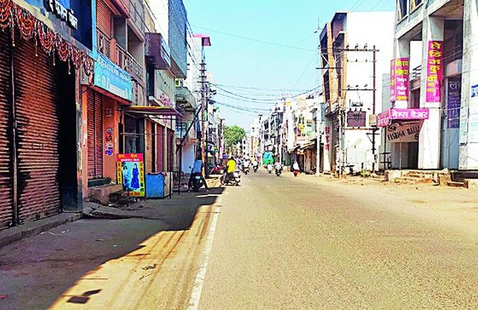 Strict response in rural areas but mixed response in cities | ग्रामीणमध्ये कडकडीत तर शहरांत समिश्र प्रतिसाद Strict response in rural areas but mixed response in cities | ग्रामीणमध्ये कडकडीत तर शहरांत समिश्र प्रतिसाद