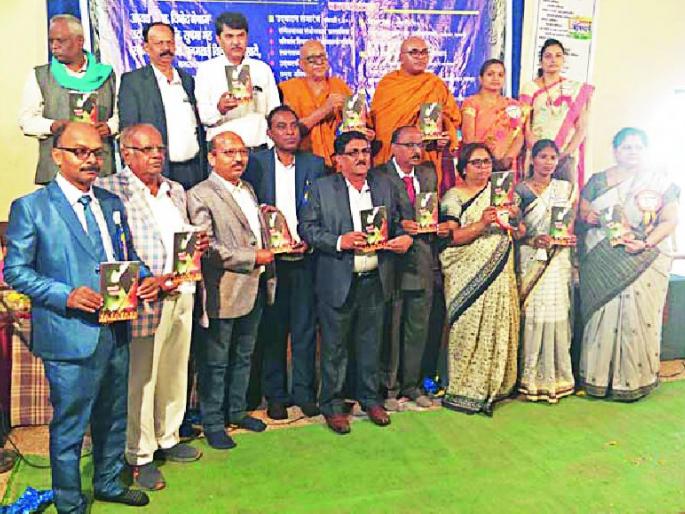 Strengthen ideas for enlightenment through meetings | संमेलनातून विचार प्रबोधनाला बळ