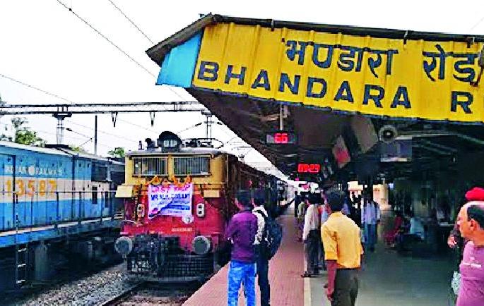 The complainants complained to the Bhandara Road railway station | भंडारा रोड रेल्वेस्थानकावर गुन्हेगारांच्या मुसक्या आवळल्या The complainants complained to the Bhandara Road railway station | भंडारा रोड रेल्वेस्थानकावर गुन्हेगारांच्या मुसक्या आवळल्या