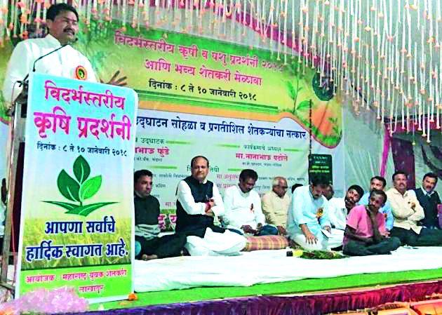 Inauguration of Agricultural exhibition at Lakhandur | लाखांदूर येथे कृषी प्रदर्शनाचे उद्घाटन Inauguration of Agricultural exhibition at Lakhandur | लाखांदूर येथे कृषी प्रदर्शनाचे उद्घाटन