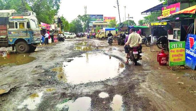 Buldana City's roads in the pothole! | बुलडाणा शहरातील रस्ते हरवले खड्ड्यात! Buldana City's roads in the pothole! | बुलडाणा शहरातील रस्ते हरवले खड्ड्यात!