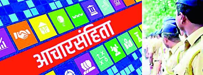 Police, express yourself carefully on social media now! | पोलिसांनो, सोशल मीडियावर आता सांभाळूनच व्यक्त व्हा !