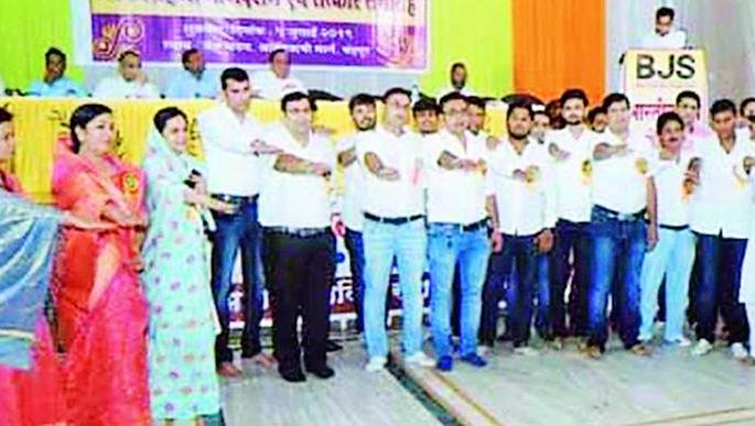 Swearing-in ceremony by the Jain organization of India | भारतीय जैन संघटनेतर्फे शपथग्रहण सोहळा Swearing-in ceremony by the Jain organization of India | भारतीय जैन संघटनेतर्फे शपथग्रहण सोहळा