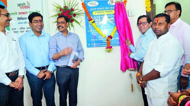 18 types of facilities will be available from the Municipal Service Office | मनपाच्या सेवा कार्यालयातून मिळणार १८ प्रकारच्या सुविधा 18 types of facilities will be available from the Municipal Service Office | मनपाच्या सेवा कार्यालयातून मिळणार १८ प्रकारच्या सुविधा