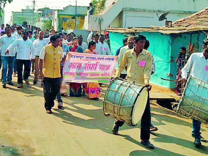 The struggle for creation of Gadchandur taluka | गडचांदूर तालुका निर्मितीसाठी संघर्षयात्रा