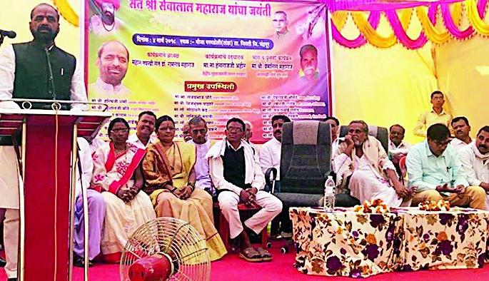 Banjara community should flourish | बंजारा समाजाने उत्कर्ष साधावा Banjara community should flourish | बंजारा समाजाने उत्कर्ष साधावा