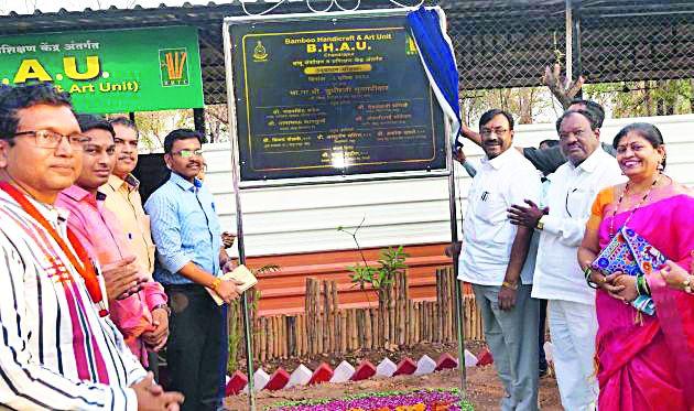 Identify Chandrapur as the main center of the bamboo industry | बांबू उद्योगाचे प्रमुख केंद्र म्हणून चंद्रपूरची ओळख बनवा