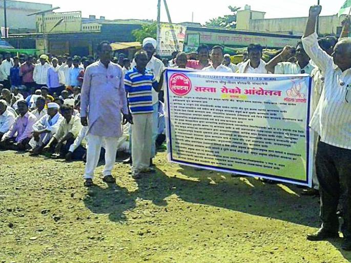 Stop the way for the farming organization | शेतकरी संघटनेचे रास्ता रोको