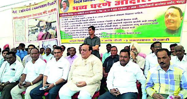 -The court will knock the door to the project affected people | -तर पौनी प्रकल्पग्रस्तांसाठी न्यायालयाचे दार ठोठावणार -The court will knock the door to the project affected people | -तर पौनी प्रकल्पग्रस्तांसाठी न्यायालयाचे दार ठोठावणार