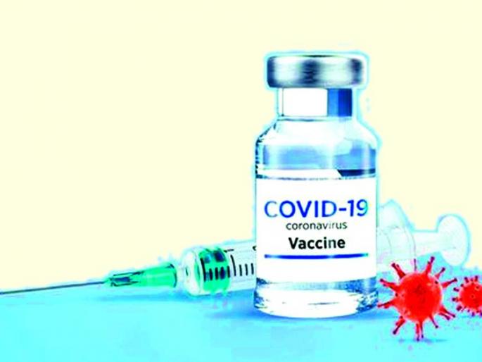 Only four thousand 800 doses left | फक्त चार हजार 800 डोस शिल्लक Only four thousand 800 doses left | फक्त चार हजार 800 डोस शिल्लक