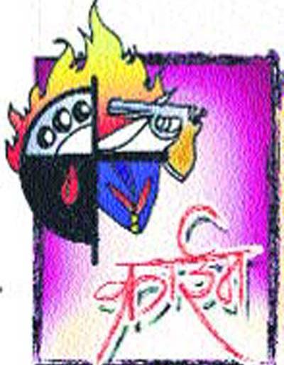 Six lakh cheating against farm trade | शेतजमीन व्यवहारातून सहा लाखांची फसवणूक Six lakh cheating against farm trade | शेतजमीन व्यवहारातून सहा लाखांची फसवणूक