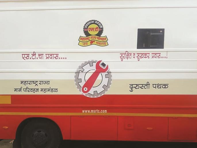 For the state's ST Depot now, 'Break Down Van' | राज्यातील एसटी डेपोसाठी आता ‘ब्रेक डाउन व्हॅन’ For the state's ST Depot now, 'Break Down Van' | राज्यातील एसटी डेपोसाठी आता ‘ब्रेक डाउन व्हॅन’