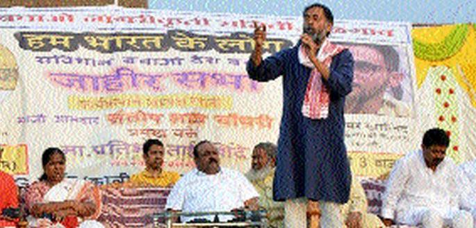 India is a non-religious country for refugees - Yogendra Yadav | भारत हा शरणार्थींना धर्म न विचारणारा देश - योगेंद्र यादव India is a non-religious country for refugees - Yogendra Yadav | भारत हा शरणार्थींना धर्म न विचारणारा देश - योगेंद्र यादव