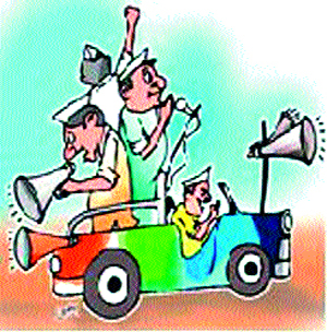 33 vacancies of District Planning Committee unanimously | जिल्हा नियोजन समितीच्या ३३ जागा बिनविरोध 33 vacancies of District Planning Committee unanimously | जिल्हा नियोजन समितीच्या ३३ जागा बिनविरोध