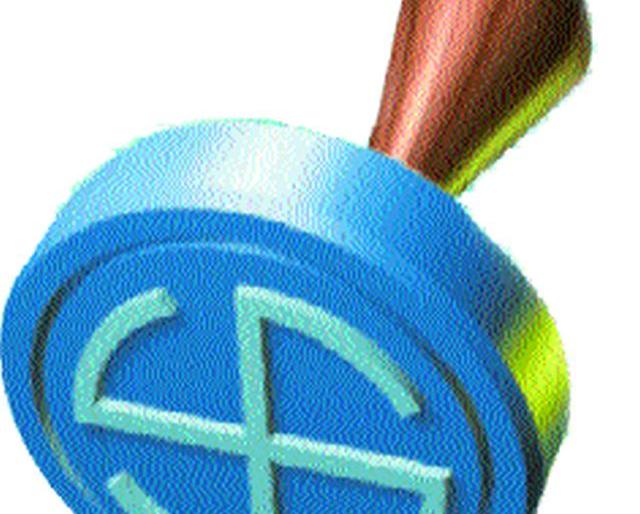 2 candidates for 2 seats in Education Institute | शिक्षणसंस्थेच्या १८ जागांसाठी ३६ उमेदवार  2 candidates for 2 seats in Education Institute | शिक्षणसंस्थेच्या १८ जागांसाठी ३६ उमेदवार