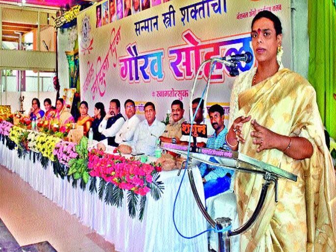 Women should love themselves Gauri Sawant: Pimpalgaon Baswant honors the power of femininity | महिलांनी स्वत:वर प्रेम करावे गौरी सावंत : पिंपळगाव बसवंतला सन्मान स्त्रीशक्तीचा गौरव Women should love themselves Gauri Sawant: Pimpalgaon Baswant honors the power of femininity | महिलांनी स्वत:वर प्रेम करावे गौरी सावंत : पिंपळगाव बसवंतला सन्मान स्त्रीशक्तीचा गौरव