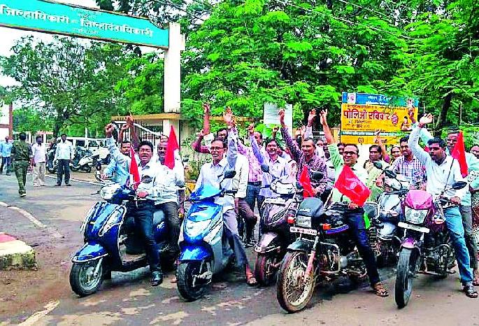 Contract workers' bicycle rallies | संपकरी कर्मचाऱ्यांची दुचाकी रॅली Contract workers' bicycle rallies | संपकरी कर्मचाऱ्यांची दुचाकी रॅली