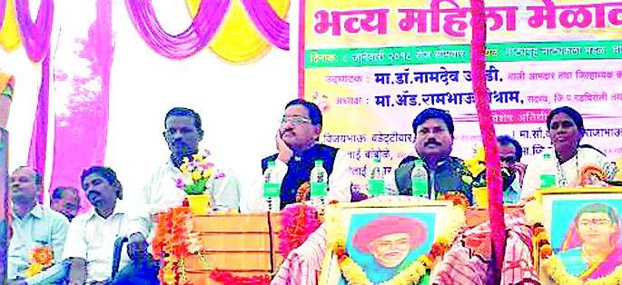 Women should progress through self-reliance | महिलांनी आत्मनिर्भर होऊन प्रगती साधावी Women should progress through self-reliance | महिलांनी आत्मनिर्भर होऊन प्रगती साधावी