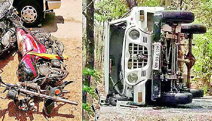 Two killed and nine injured in two accidents | दोन अपघातात दोघे ठार, नऊ जखमी