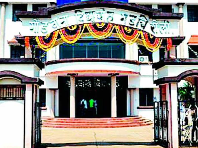 Gondwana's new Vice Chancellor | ‘गोंडवाना’ला नवीन कुलगुरूचे वेध Gondwana's new Vice Chancellor | ‘गोंडवाना’ला नवीन कुलगुरूचे वेध