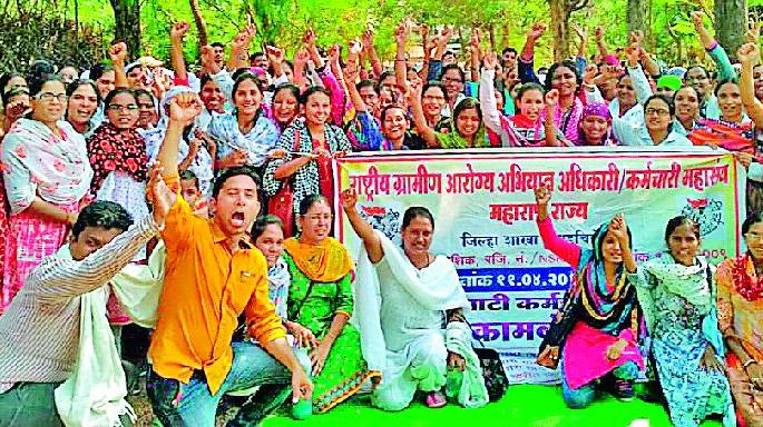 NRHM contract workers laid down | एनआरएचएमच्या कंत्राटी कर्मचाऱ्यांनी दिले धरणे